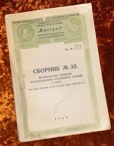 Исторические примеры использования выражения "рубль двадцать"