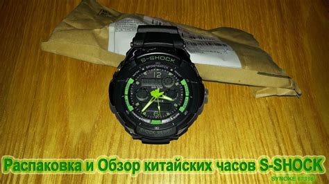 История китайских часов Synoke