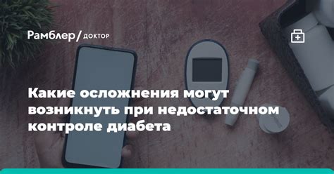 Какие проблемы могут возникнуть при отключении ретардера