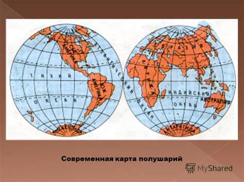 Каковы особенности картирования полушарий в 6 классе