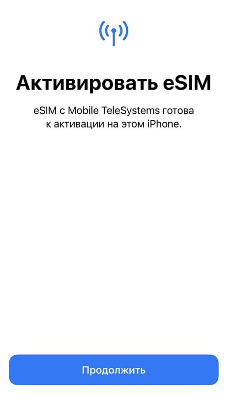 Как активировать eSim на Айфон
