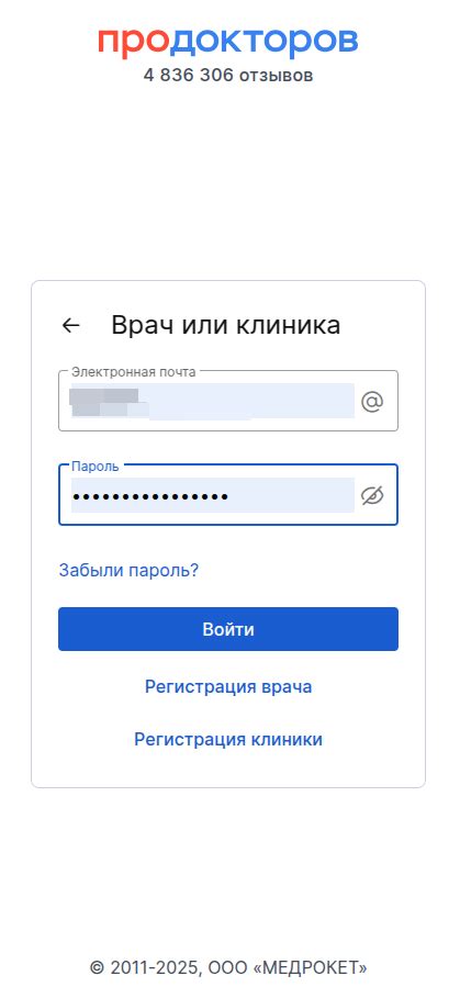 Как вернуть доступ к личному кабинету Газпром Межрегионгаз