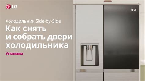 Как вернуть магнит на двери холодильника LG: 5 лучших советов