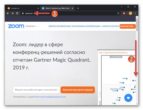 Как вернуть Zoom на компьютер