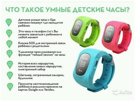 Как включить звук на детских часах Aimoto