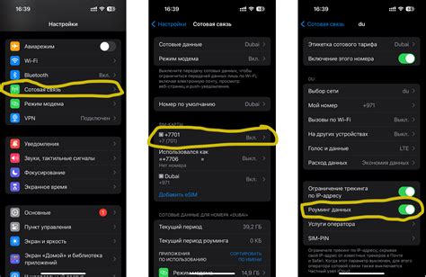 Как включить LBS на iPhone