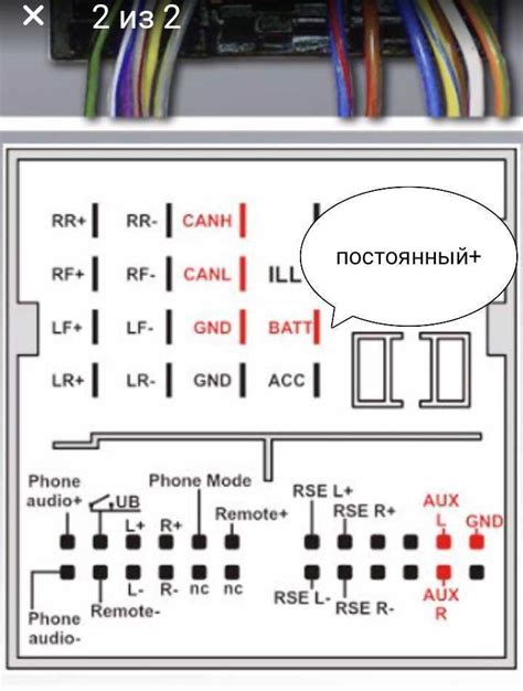 Как включить RDS на китайской магнитоле TS7