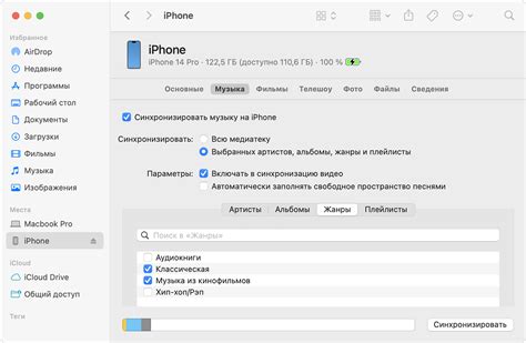 Как возобновить использование Finder на Samsung