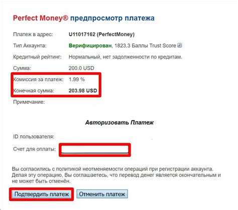 Как восстановить историю операций на Piastrix