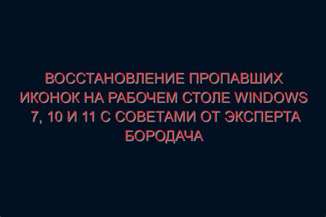 Как восстановить пропавшие оценки