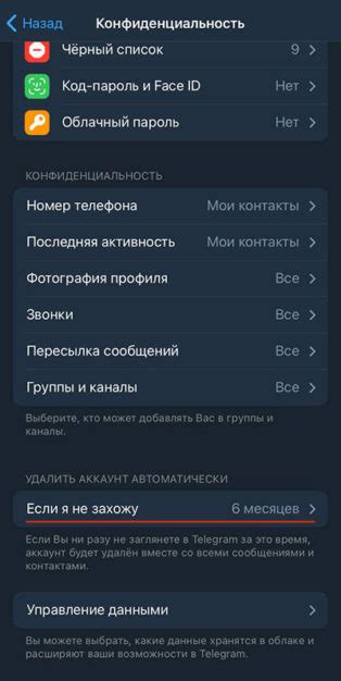 Как восстановить удаленный аккаунт в Наймикс