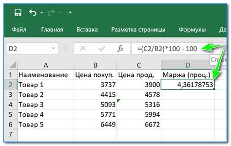 Как вычислить проценты в SQL