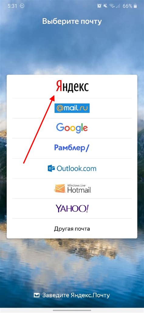 Как добавить приложение Google Таблицы в Яндекс Почту