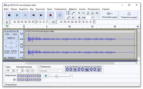 Как добавить реверберацию в Audacity