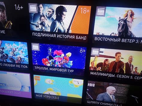 Как избавиться от рекламы на Кинопоиске на телевизоре Hisense