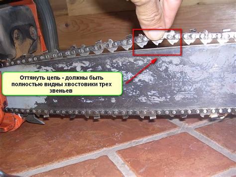 Как избавиться от цепи на бензопиле Партнер исключительно собственными силами