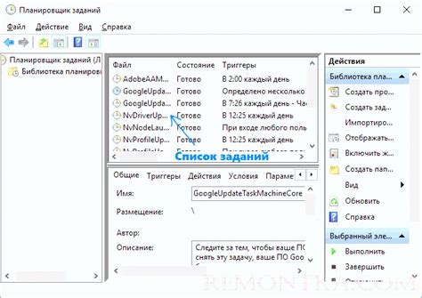 Как избавиться от adware siggen 33194