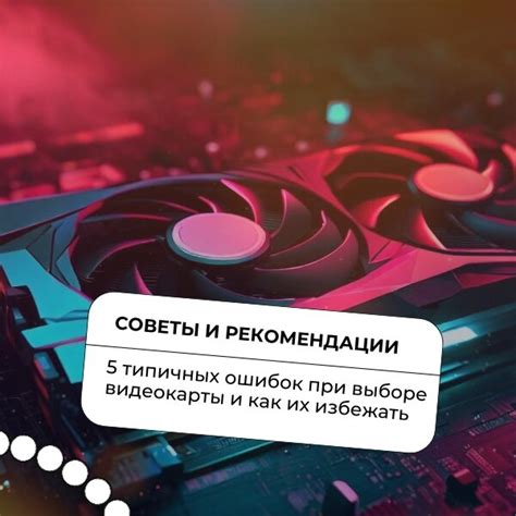 Как избежать ошибок при выборе тура: 5 типичных ошибок