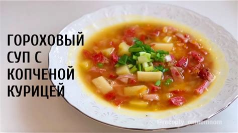 Как избежать пенистости горохового супа