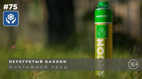 Как избежать появления пены