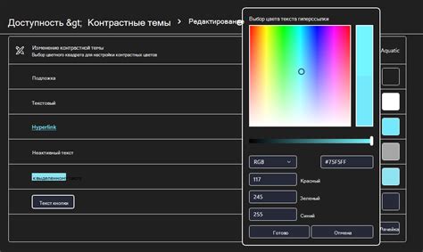 Как изменить насыщенность цветов на TCL телевизоре