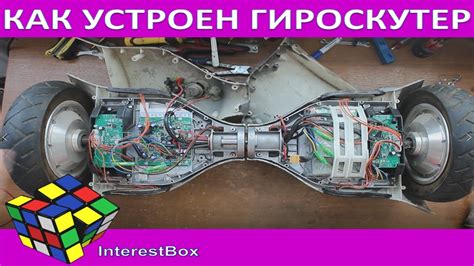 Как изменить скорость гироскутера: доступные способы и инструкция