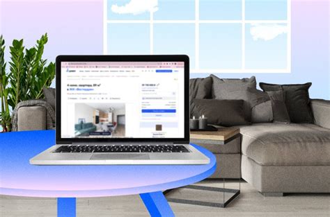 Как искать архивные объявления на Циан: советы и рекомендации
