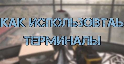Как использовать noclip режим в Atomic Heart