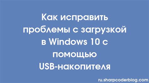 Как исправить проблемы с загрузкой модов с Нексуса