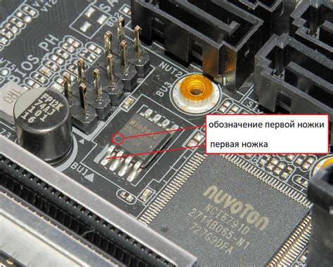 Как найти и восстановить BIOS на материнской плате MSI H61M P20