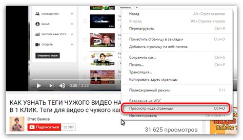 Как найти и смотреть видео на Ютубе