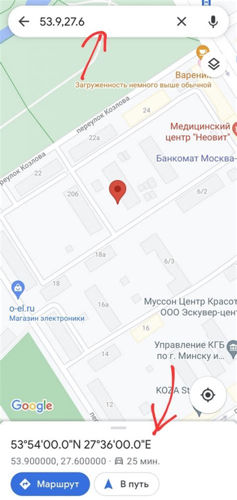Как найти место для свидания через Гугл на iPhone