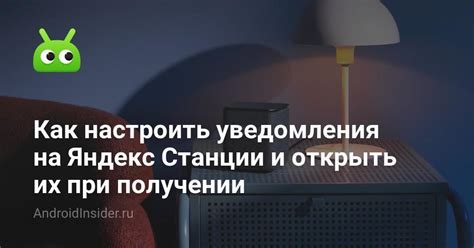 Как настроить Кинопоиск на Яндекс Станции