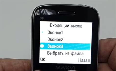 Как настроить радио на кнопочном телефоне: пошаговая инструкция и полезные советы