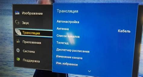 Как настроить телевизор Samsung LED 40 дюймов