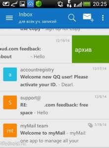 Как настроить уведомления Outlook на мобильном телефоне