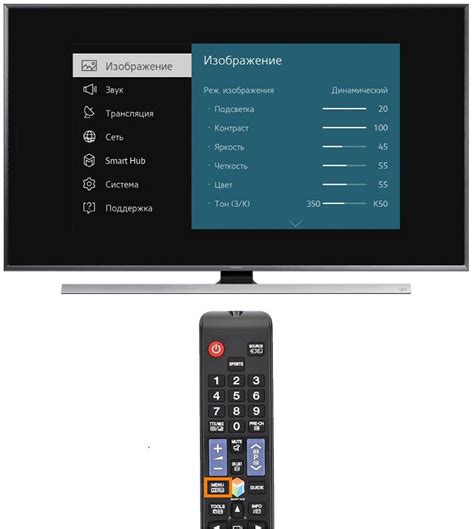 Как настроить функцию умного пульта на телевизоре TCL