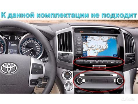 Как настроить часы на Toyota Land Cruiser 200 2008 года: подробная инструкция