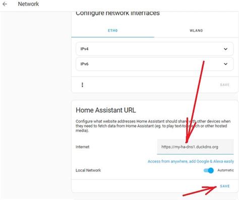Как настроить DuckDNS в Home Assistant