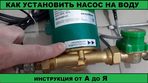 Как недостаток давления в системе приводит к опрокидыванию воды из расширительного бачка