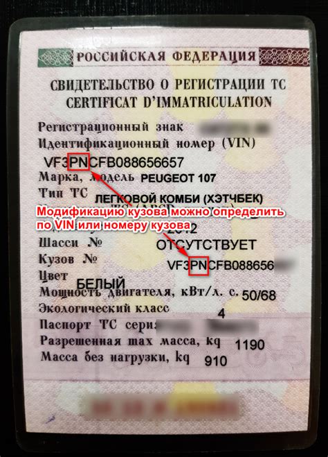 Как определить наличие оцинковки кузова по VIN-коду