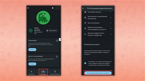 Как отключить Глонасс на Соболе: пошаговая инструкция