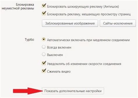 Как отключить инлайн ирис в различных браузерах