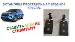 Как отключить ручник на Хавал Джолион: