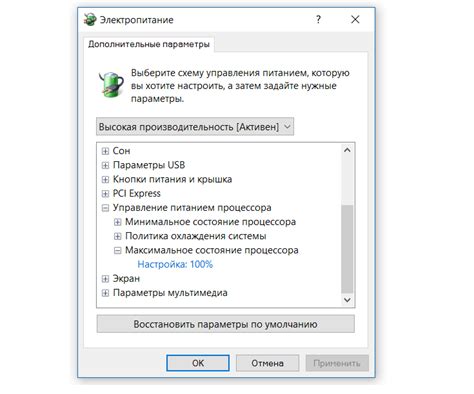 Как отключить турбобуст в BIOS