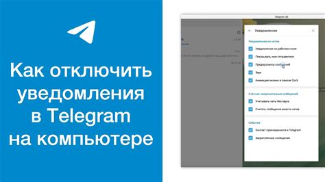 Как отключить уведомления по электронной почте в приложении Camhi