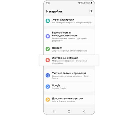 Как отключить функцию "Нажмите еще раз для выхода"