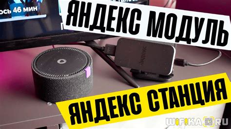 Как подключить кабельное ТВ к Яндекс ТВ