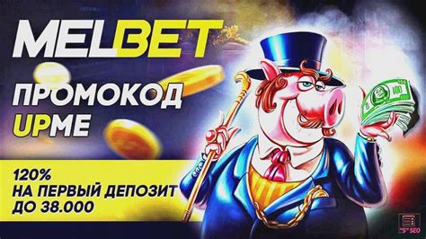 Как получить дополнительные преимущества от минусит бонус