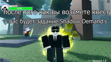 Как получить The World в игре